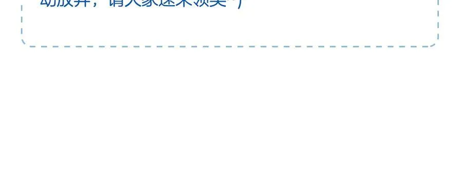 第102话 哥，你还记得吗？107
