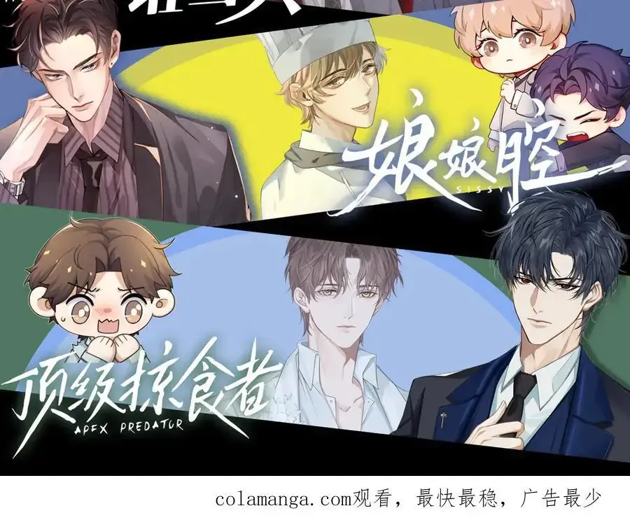 第102话 哥，你还记得吗？125