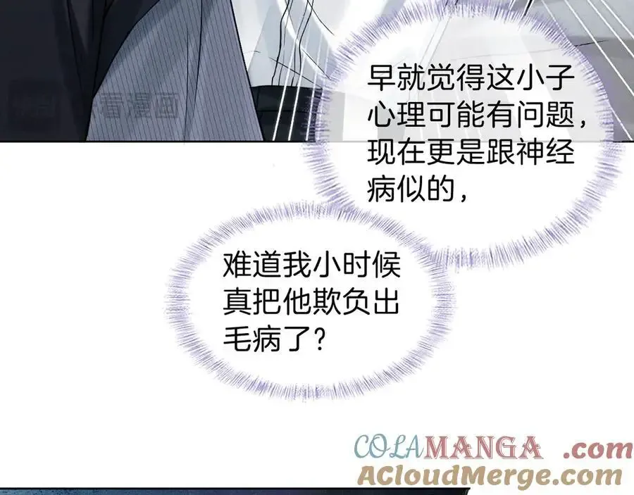 第102话 哥，你还记得吗？36