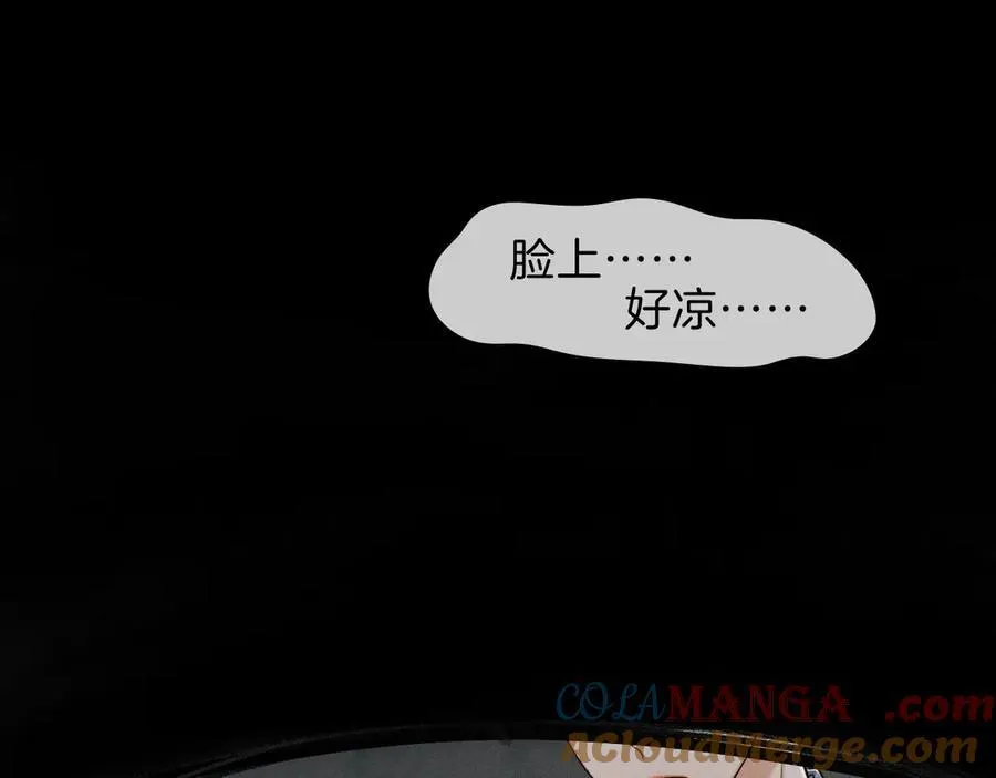 第102话 哥，你还记得吗？24