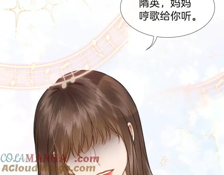 第102话 哥，你还记得吗？76