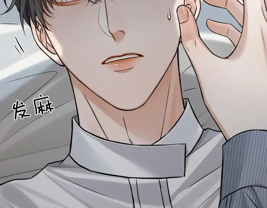 第102话 哥，你还记得吗？57