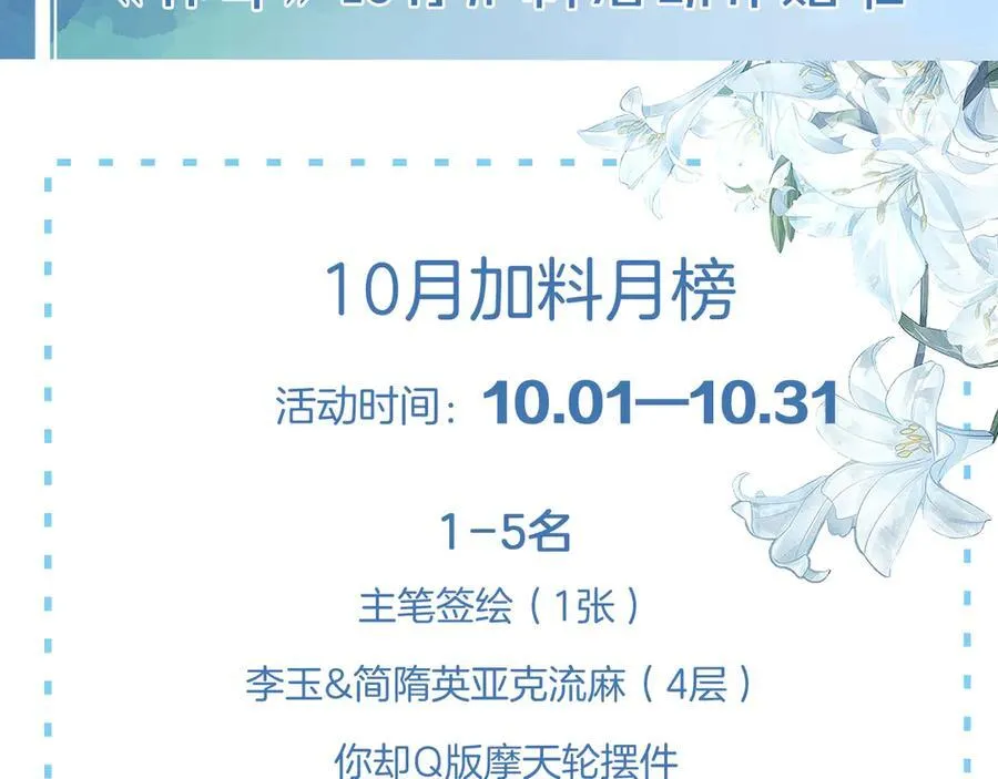 第101话 见笑了啊74