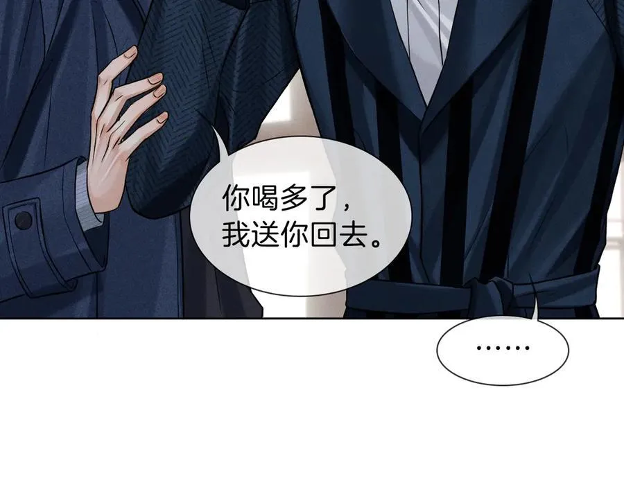 第101话 见笑了啊53