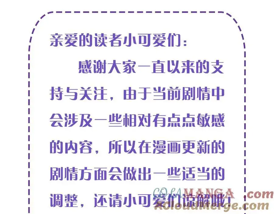 第102话 哥，你还记得吗？96