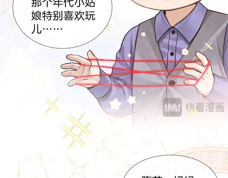 第102话 哥，你还记得吗？75