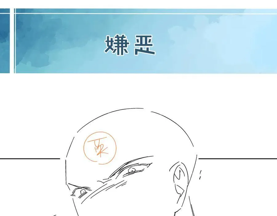 第102话 哥，你还记得吗？109