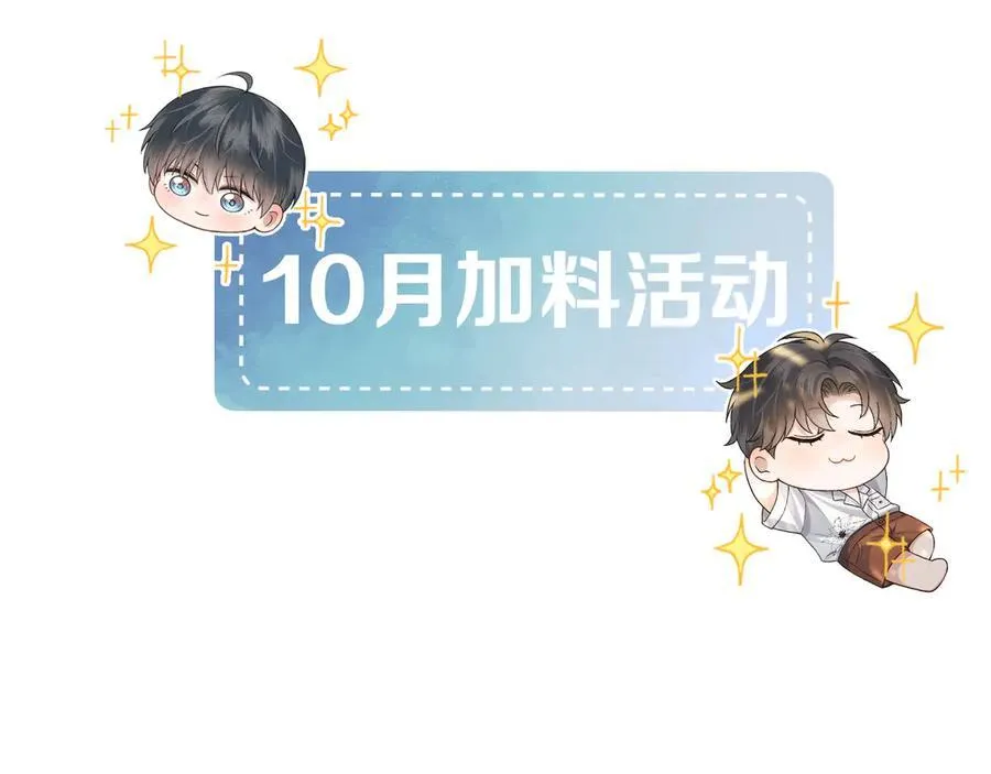 第102话 哥，你还记得吗？99