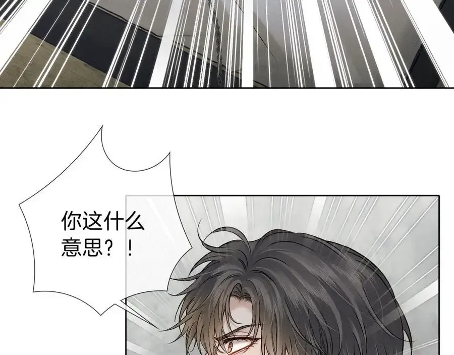 第102话 哥，你还记得吗？31