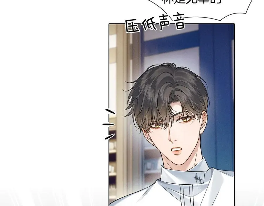 第101话 见笑了啊17
