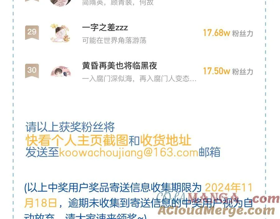 简哥疼你一辈子20