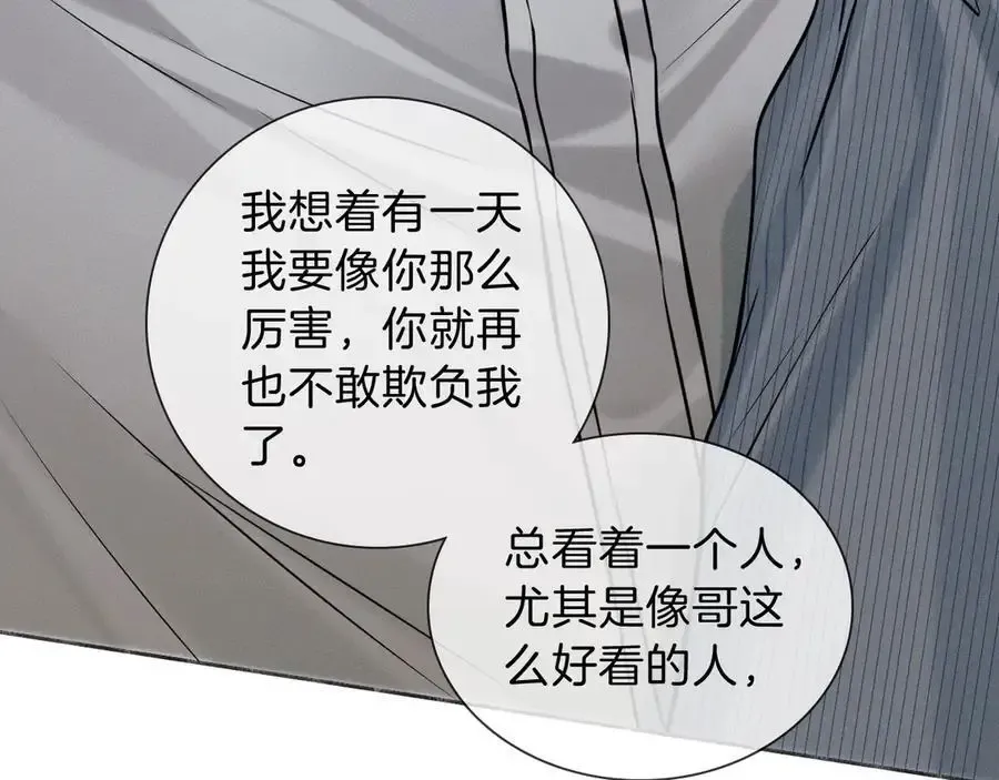 第102话 哥，你还记得吗？58