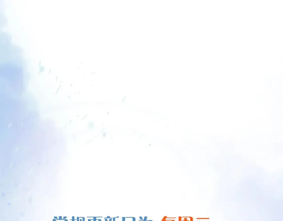 第102话 哥，你还记得吗？118