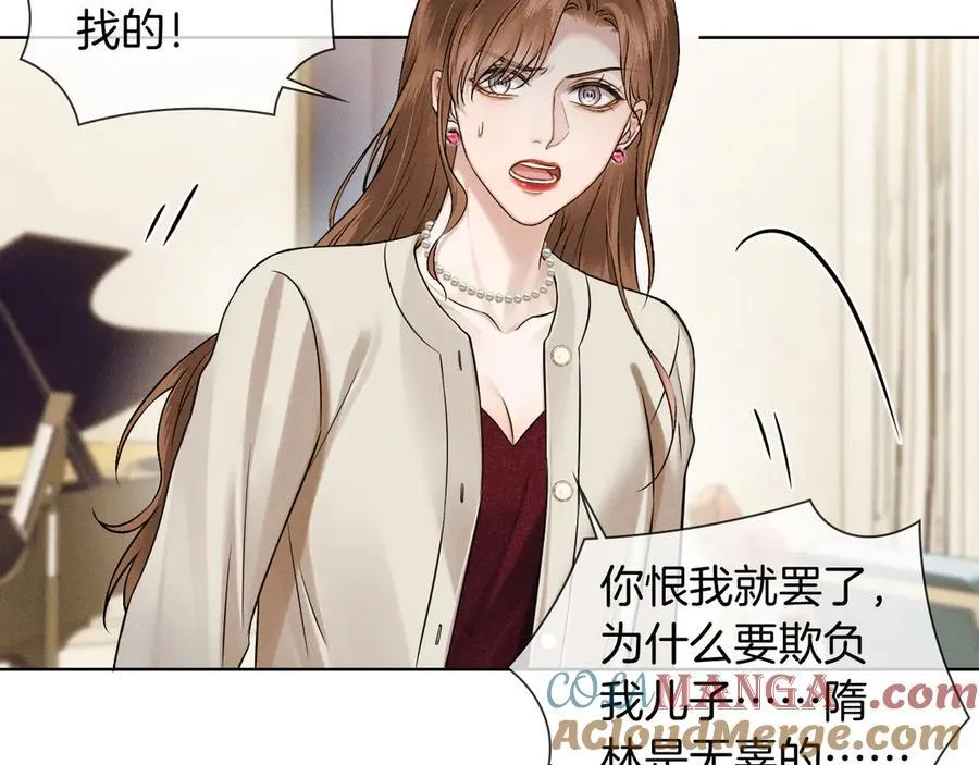 第101话 见笑了啊16