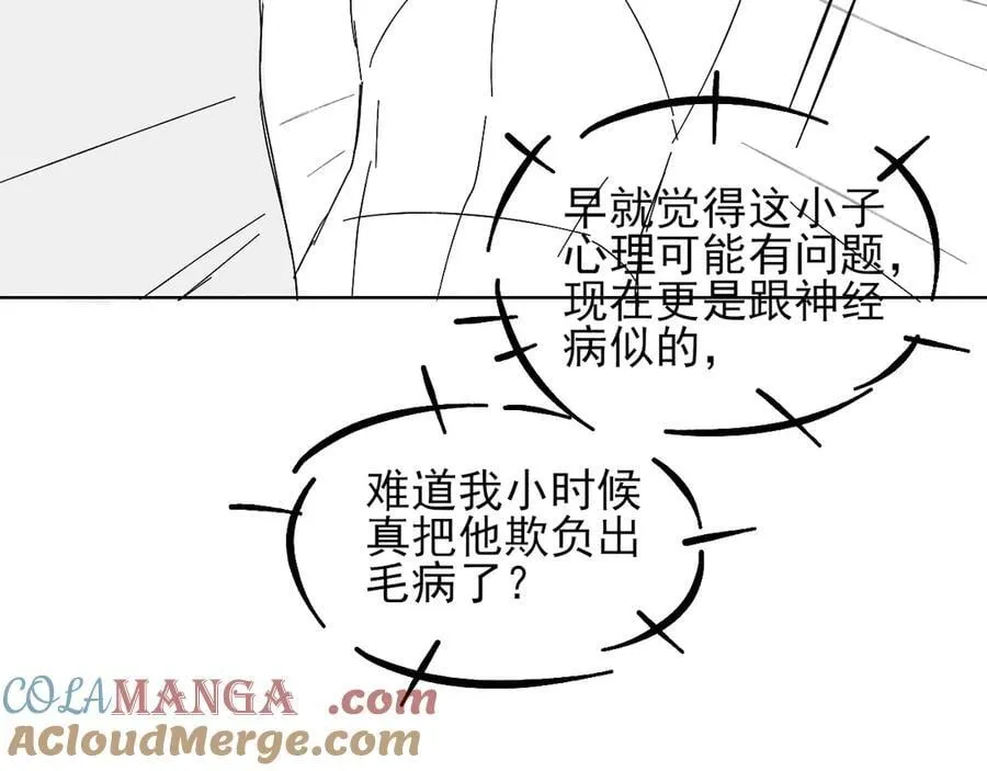 第101话 见笑了啊96