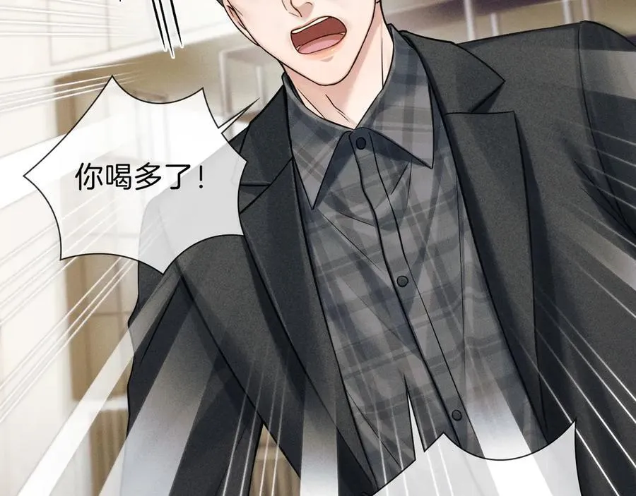第101话 见笑了啊33