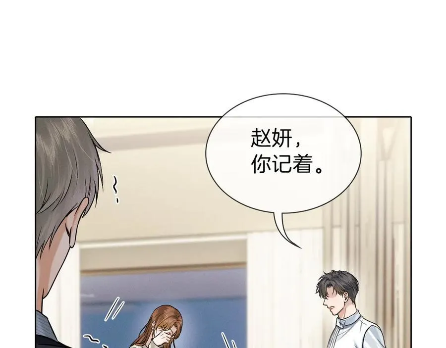 第101话 见笑了啊27