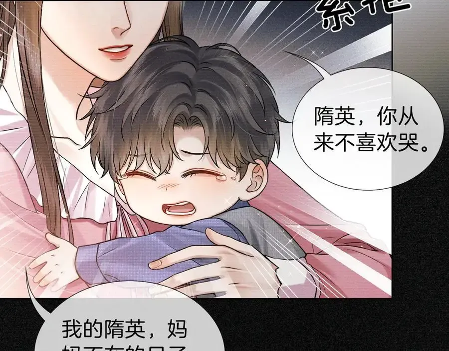 第102话 哥，你还记得吗？70