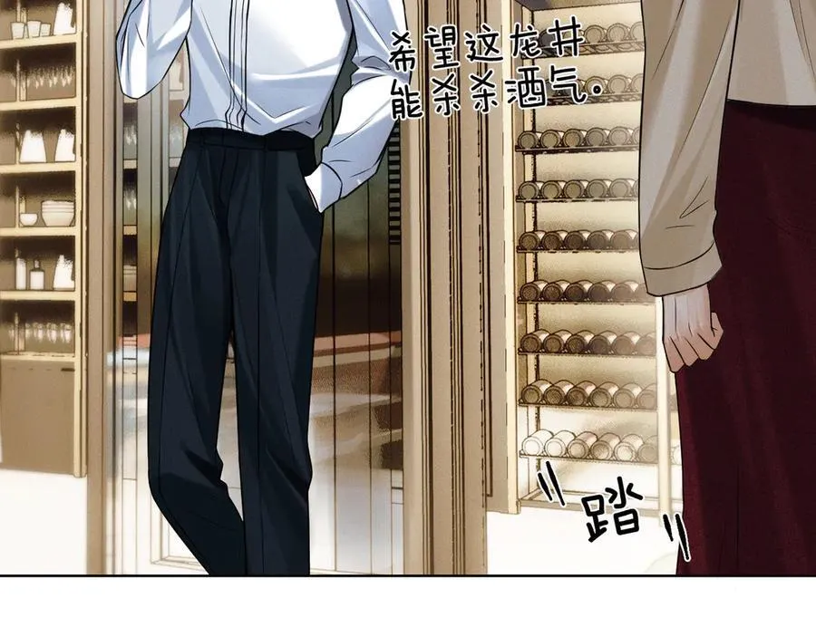 第101话 见笑了啊7