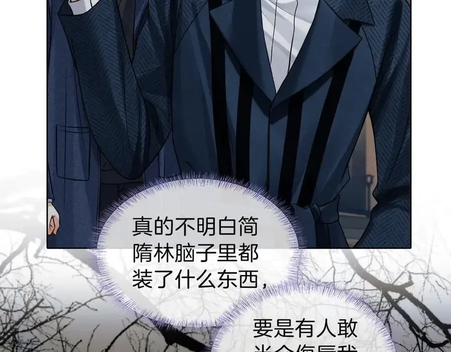 第102话 哥，你还记得吗？1