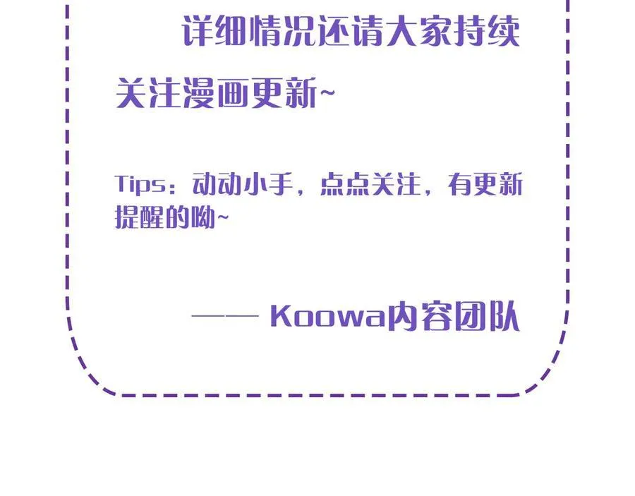 第102话 哥，你还记得吗？97