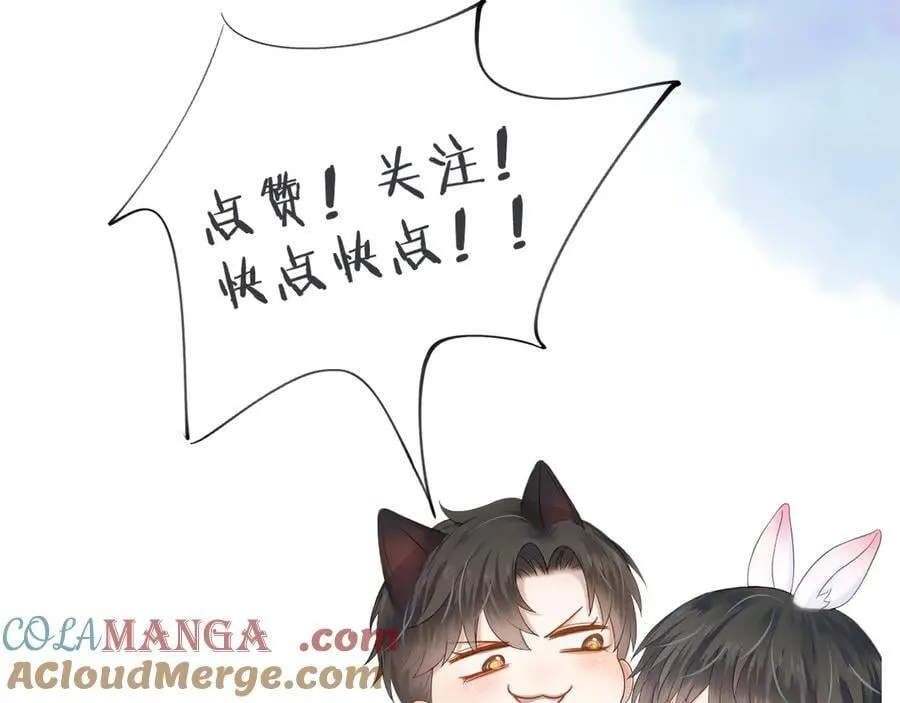 简哥疼你一辈子34