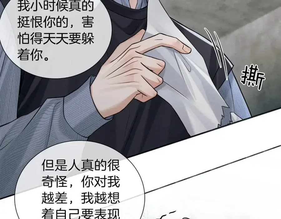 第102话 哥，你还记得吗？49