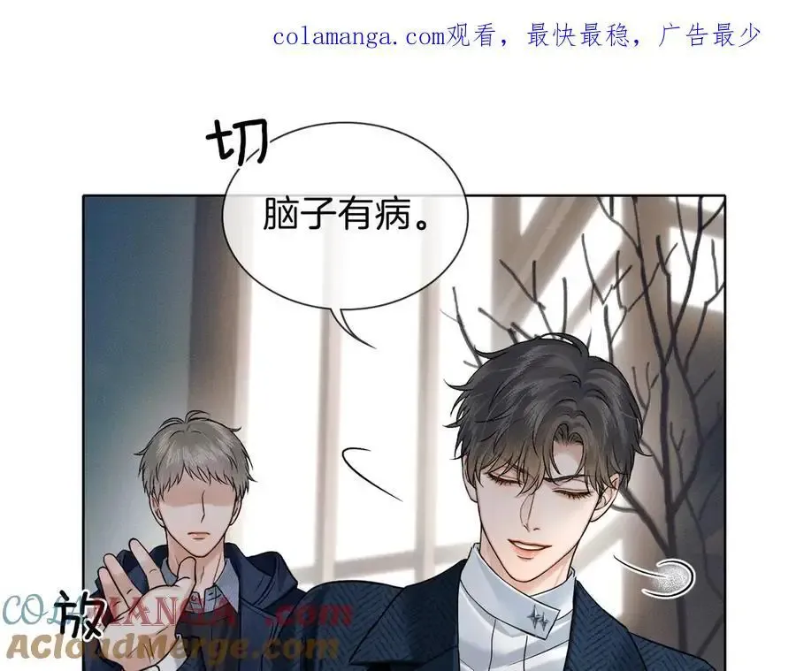 第102话 哥，你还记得吗？0