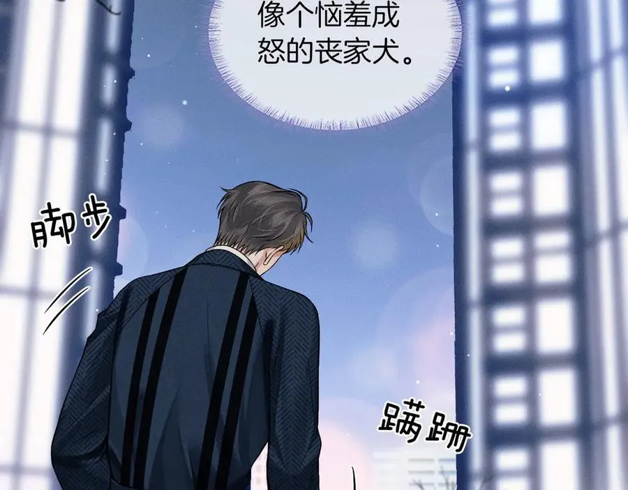 第101话 见笑了啊46
