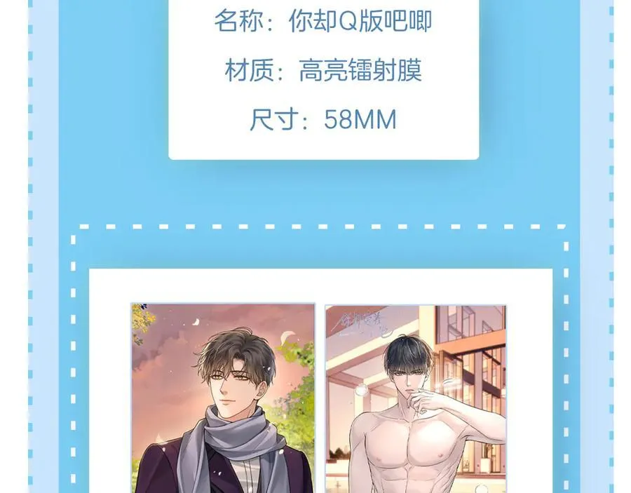 第101话 见笑了啊86