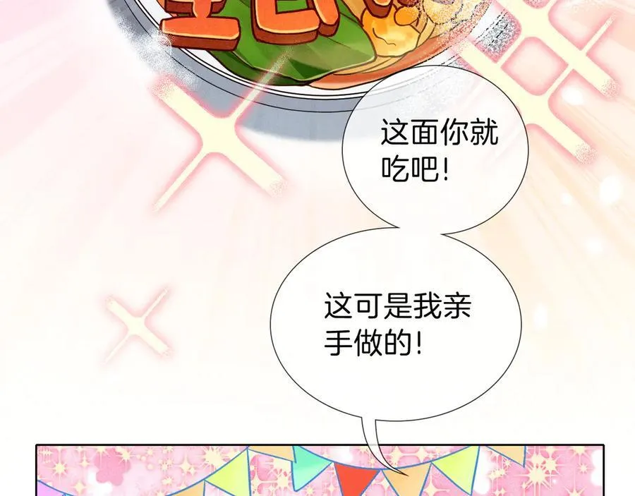 简哥疼你一辈子5