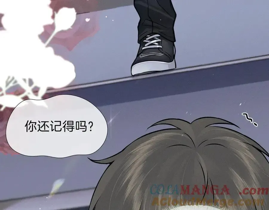 第102话 哥，你还记得吗？44