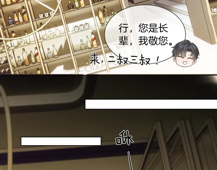 第101话 见笑了啊1