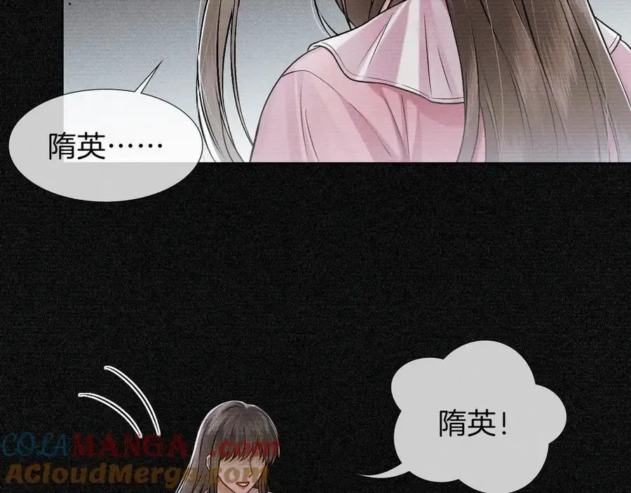 第102话 哥，你还记得吗？68