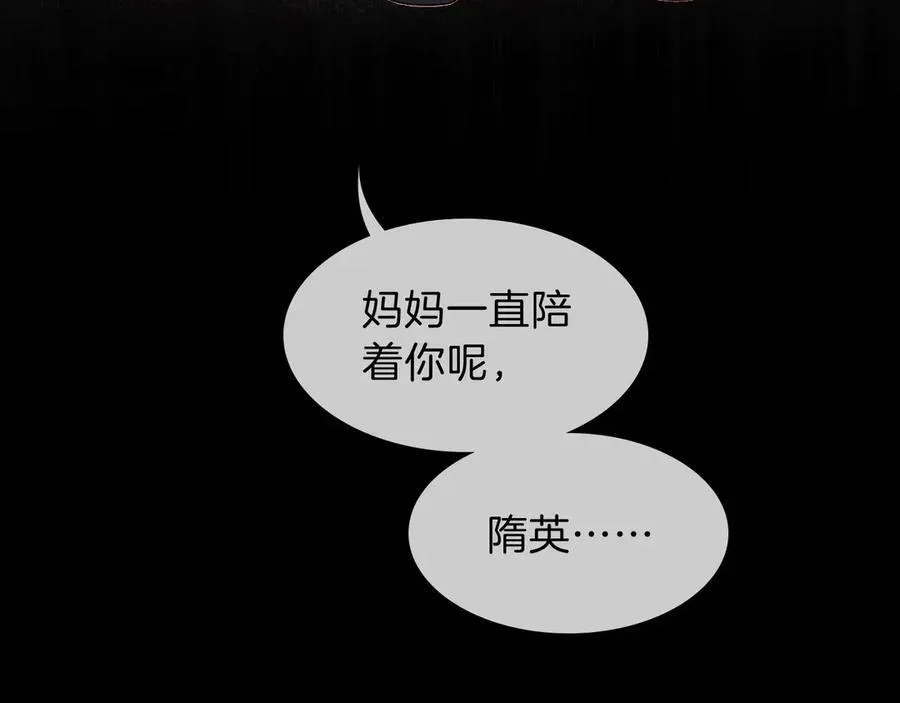 第102话 哥，你还记得吗？83