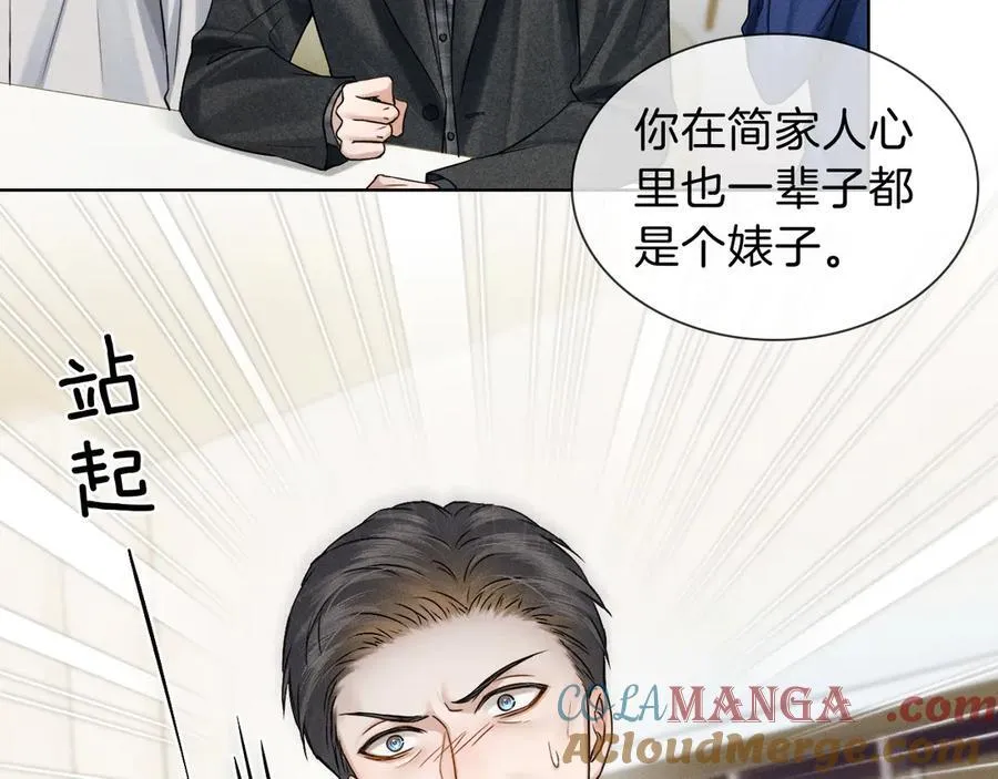 第101话 见笑了啊32