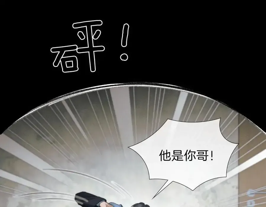 第102话 哥，你还记得吗？86