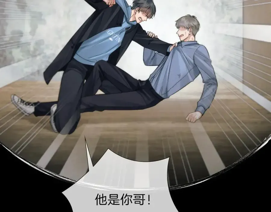 第102话 哥，你还记得吗？87