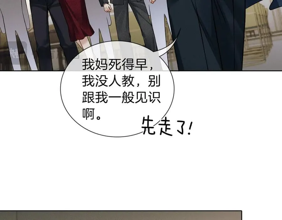 第101话 见笑了啊39