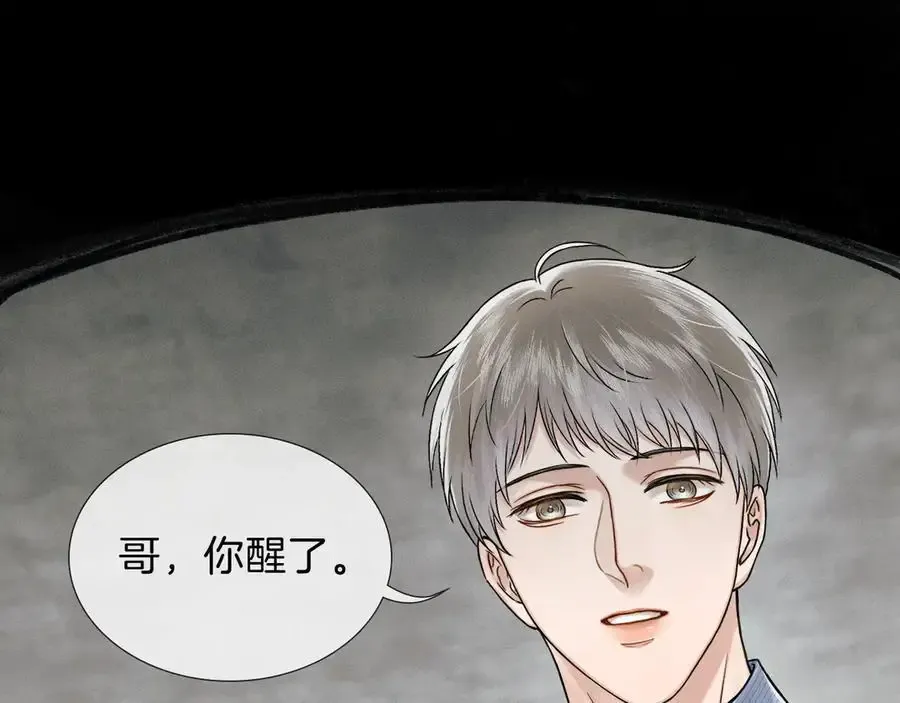第102话 哥，你还记得吗？26