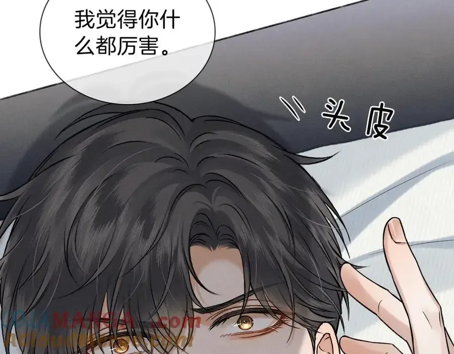 第102话 哥，你还记得吗？56