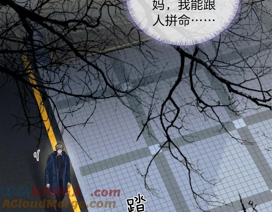 第101话 见笑了啊56