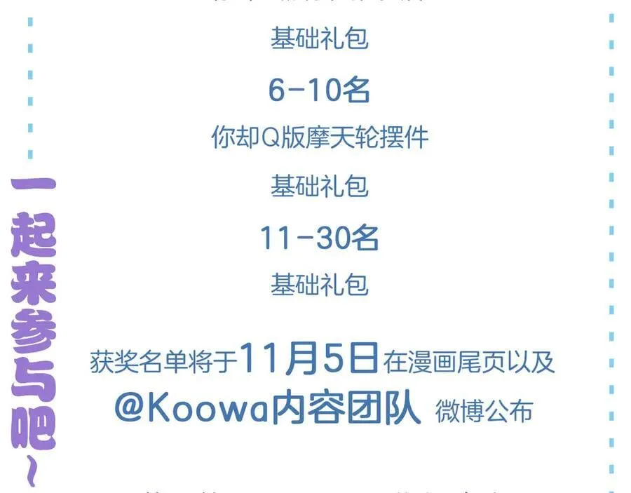 第101话 见笑了啊75