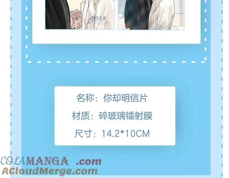 第101话 见笑了啊88