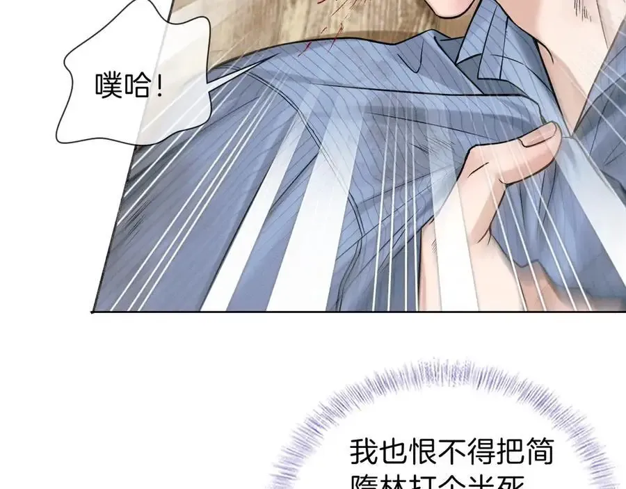 第102话 哥，你还记得吗？93