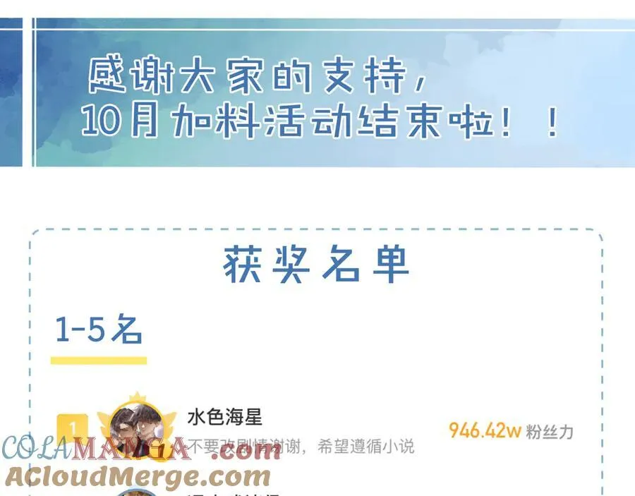 简哥疼你一辈子14