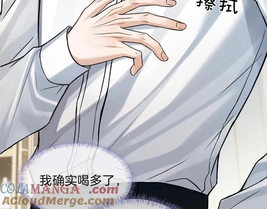 第101话 见笑了啊36