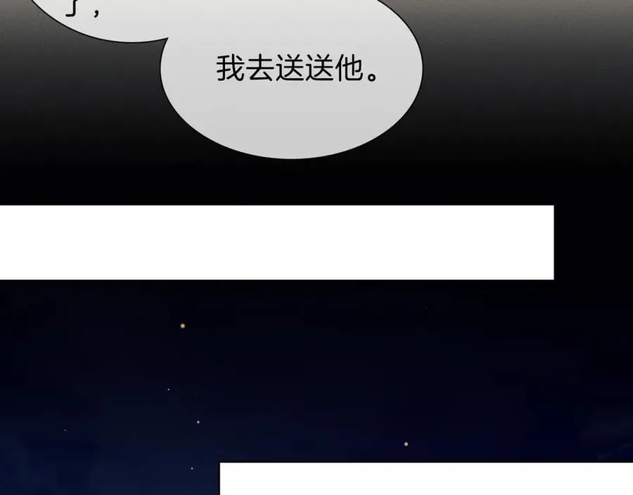 第101话 见笑了啊43