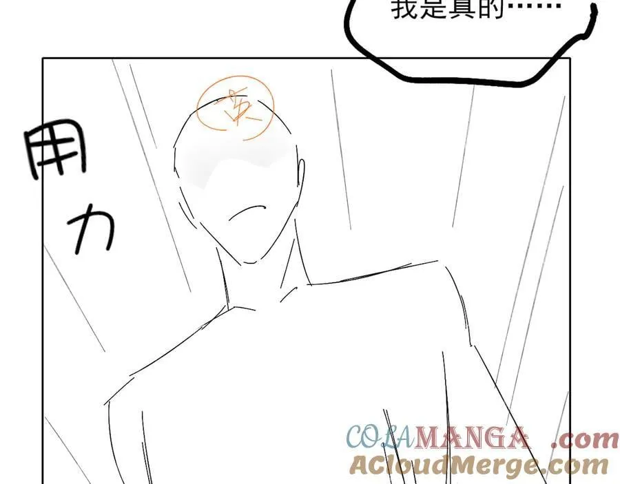 简哥疼你一辈子30