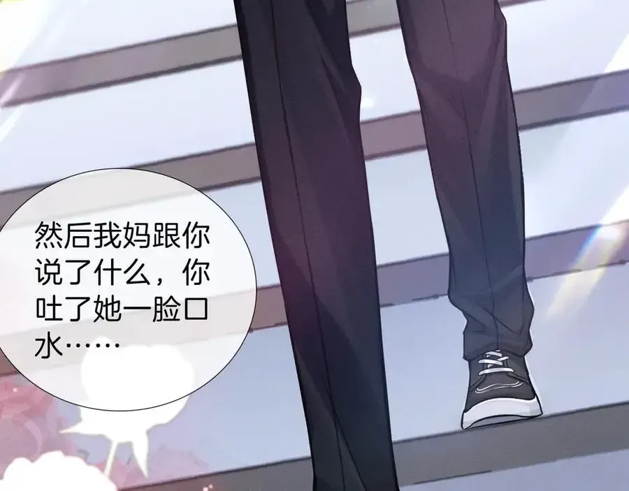 第102话 哥，你还记得吗？43